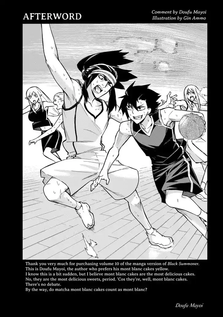 Kuro no Shoukanshi Ch.073.5