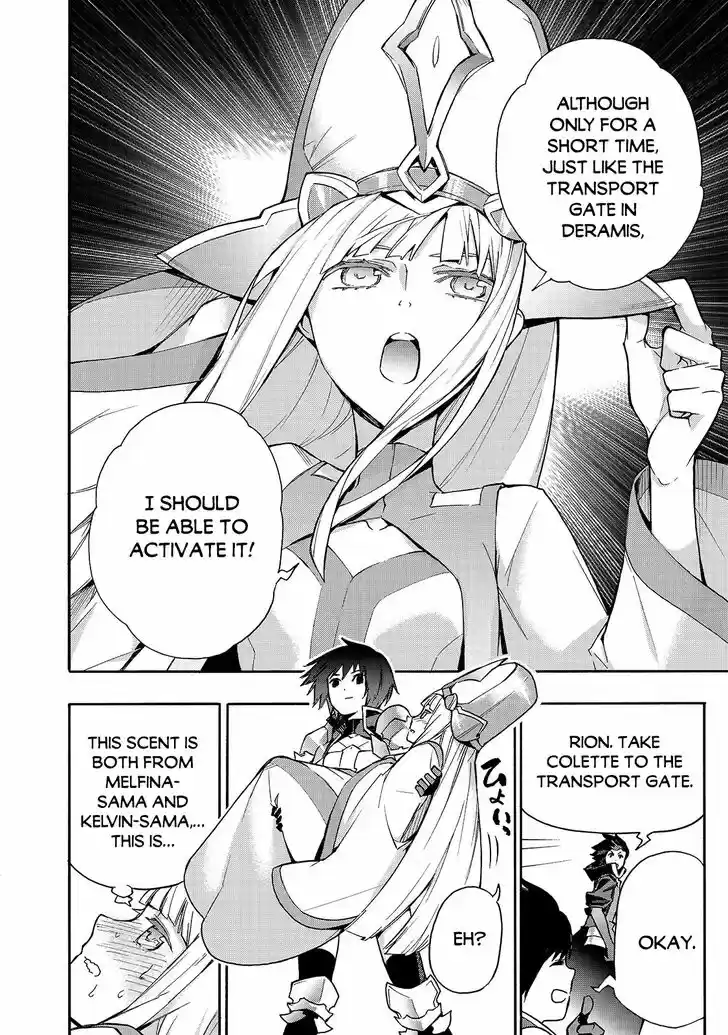 Kuro no Shoukanshi Ch.074