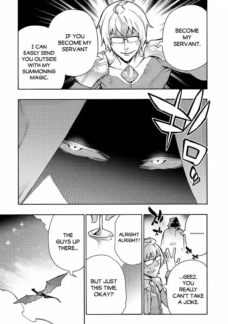 Kuro no Shoukanshi Ch.074