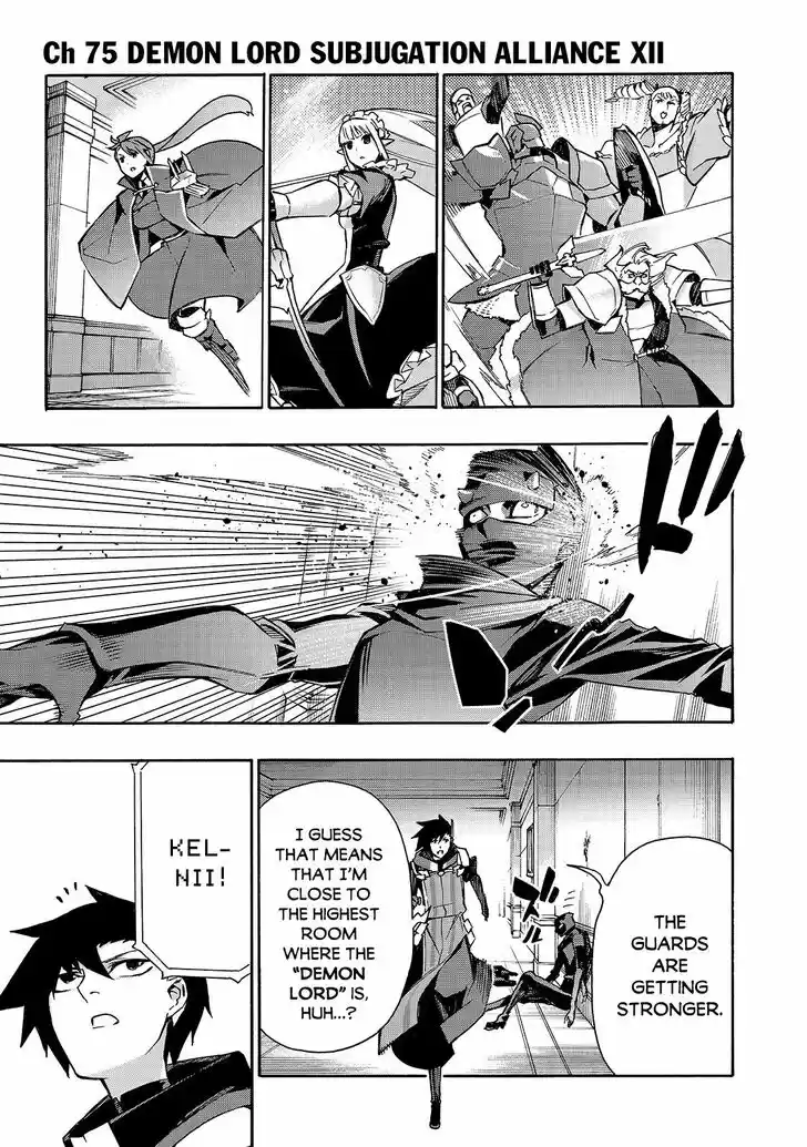 Kuro no Shoukanshi Ch.075