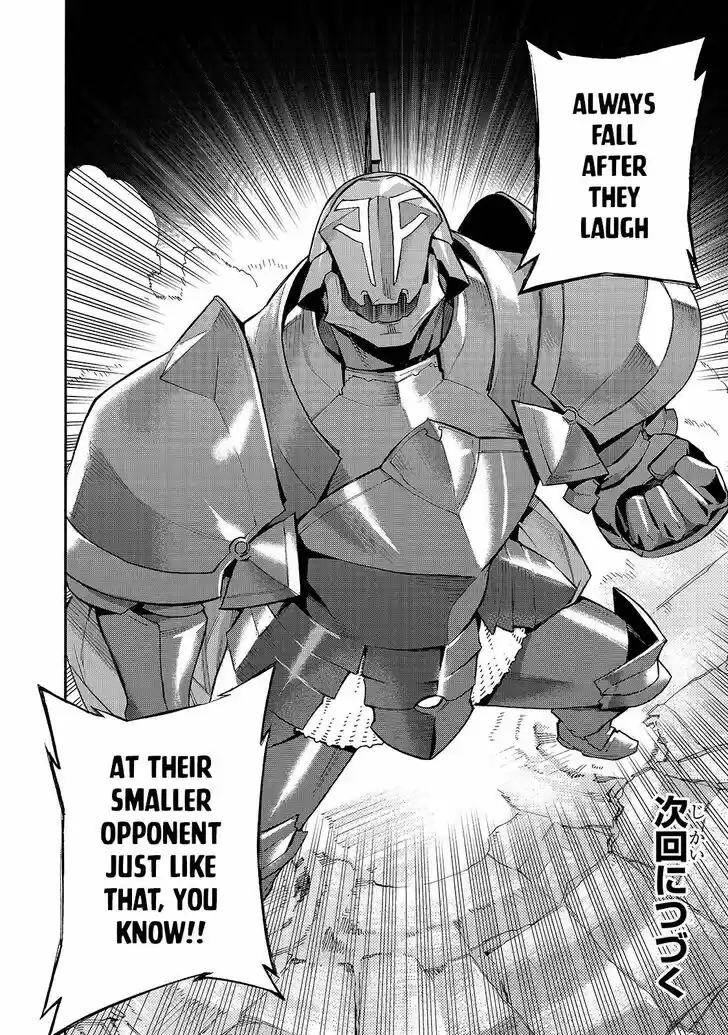 Kuro no Shoukanshi Ch.082