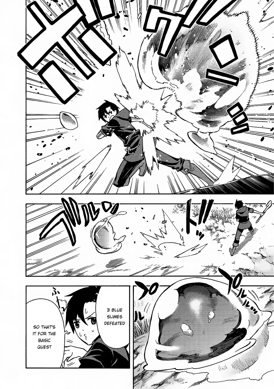 Kuro no Shoukanshi ch.1