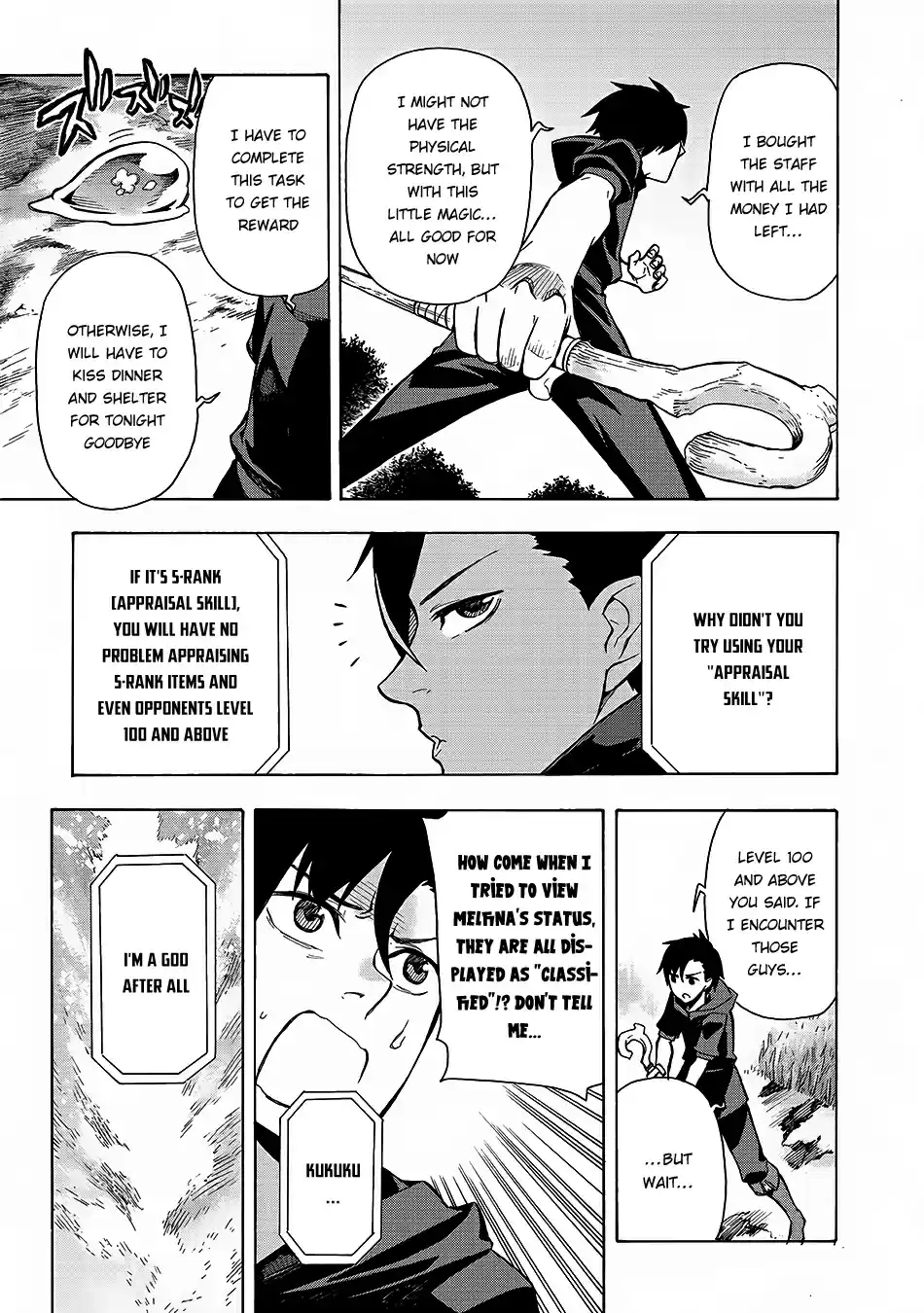 Kuro no Shoukanshi ch.1