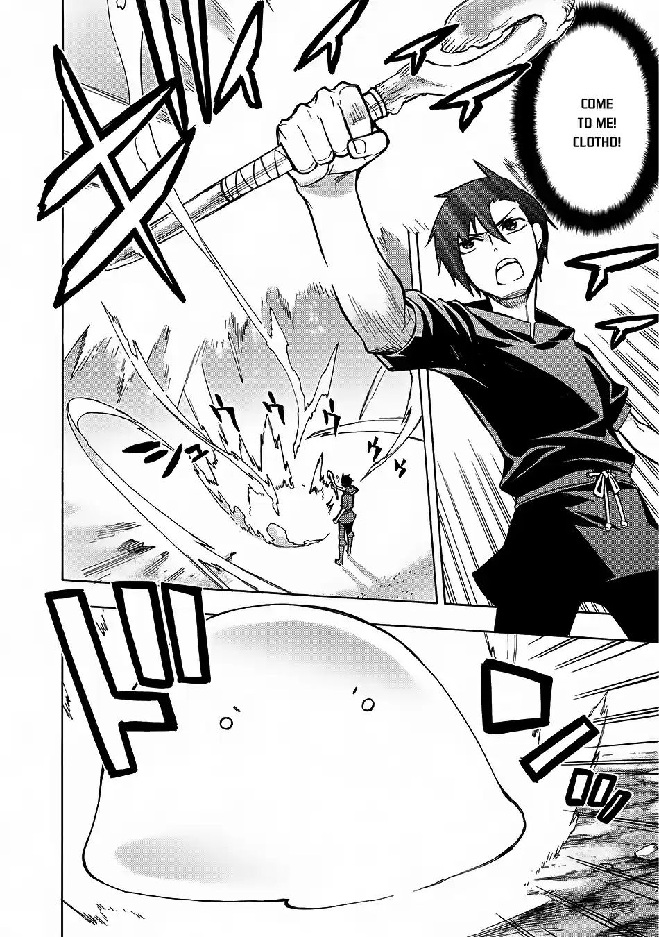 Kuro no Shoukanshi ch.1