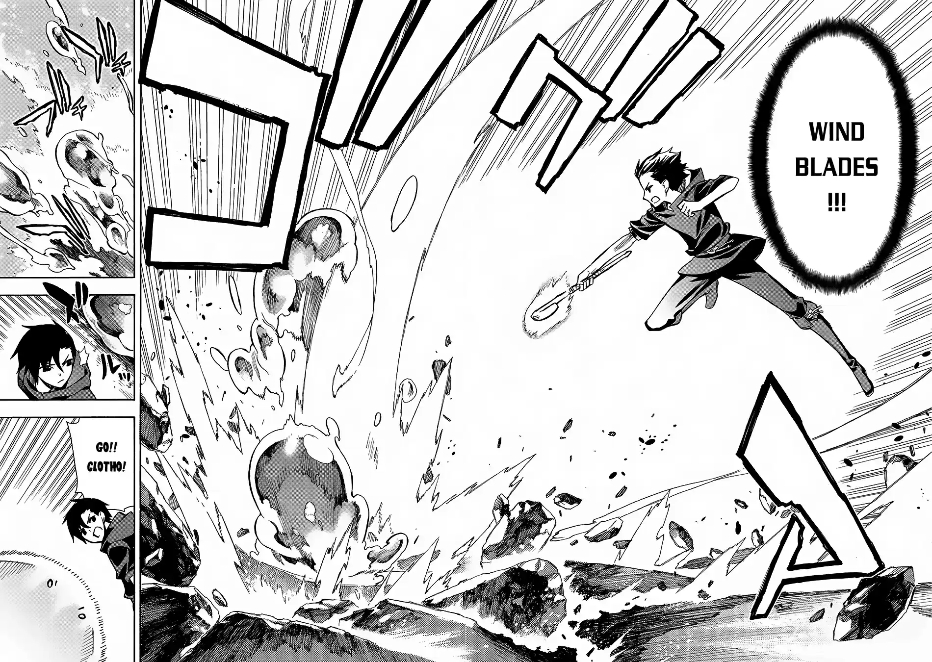 Kuro no Shoukanshi ch.1