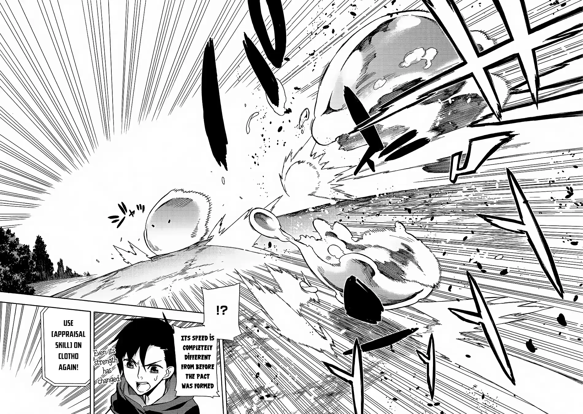 Kuro no Shoukanshi ch.1