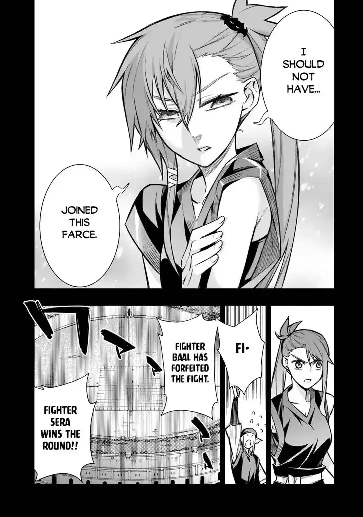 Kuro no Shoukanshi Ch.105