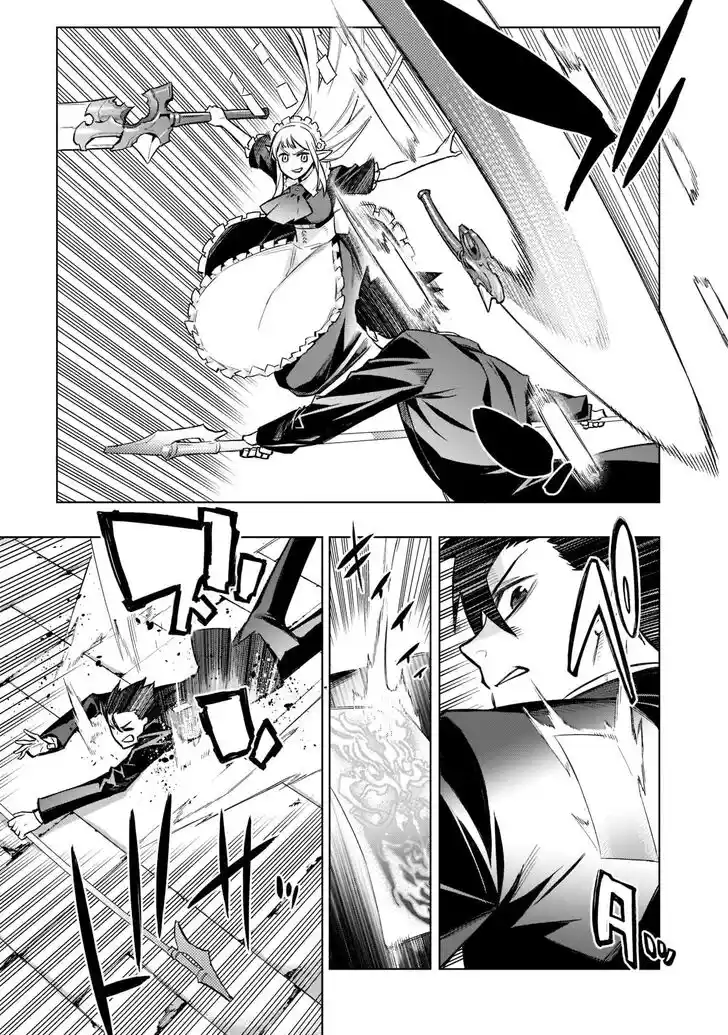 Kuro no Shoukanshi Ch.105