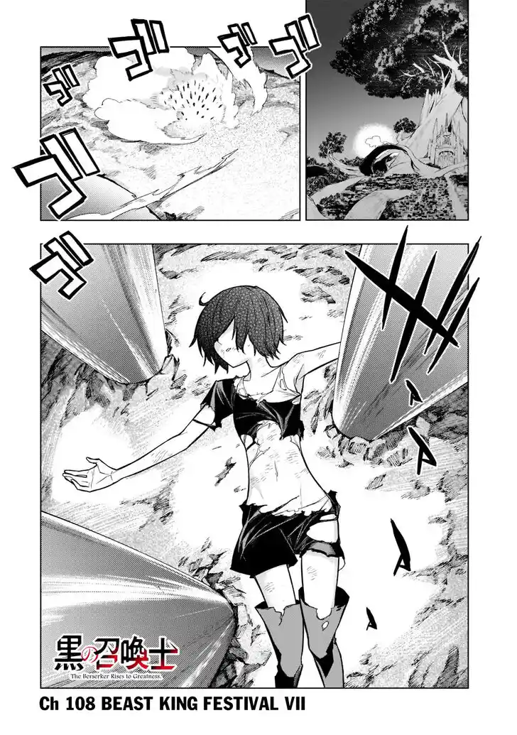 Kuro no Shoukanshi Ch.108