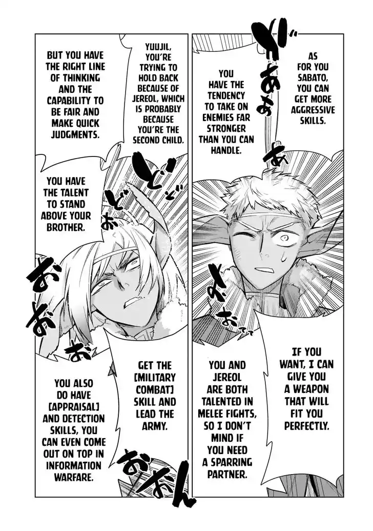 Kuro no Shoukanshi Ch.108