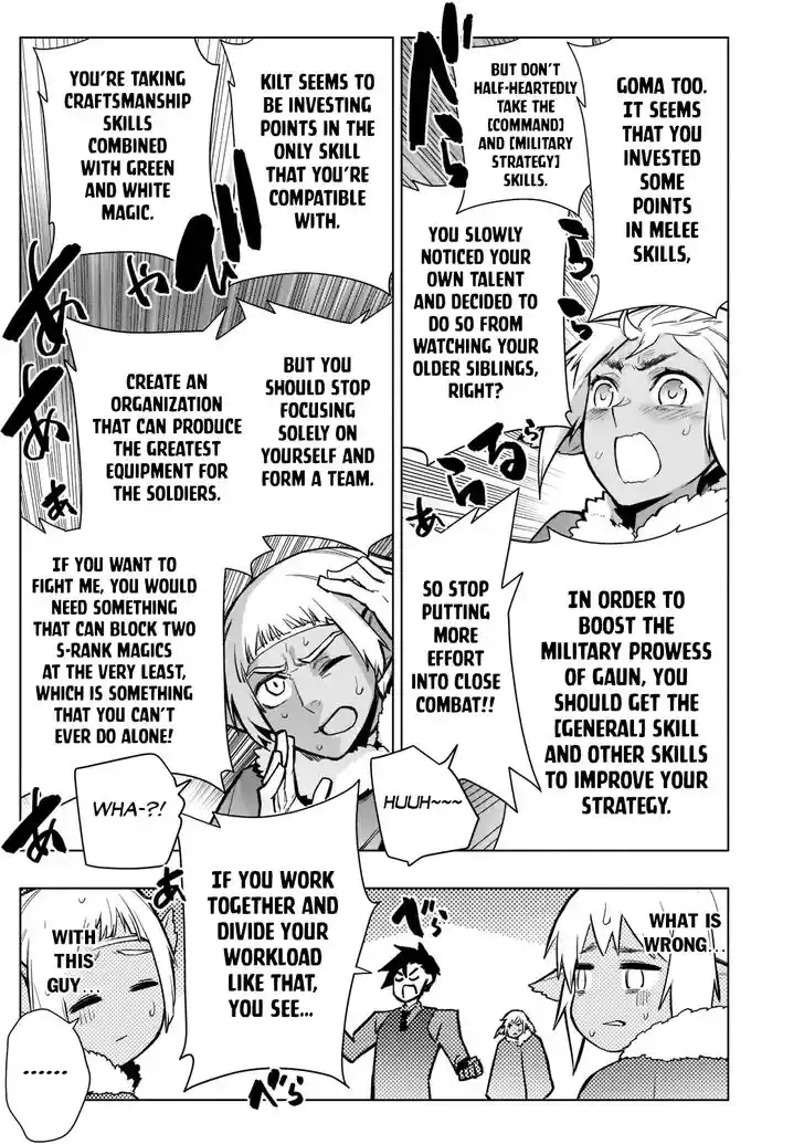 Kuro no Shoukanshi Ch.108