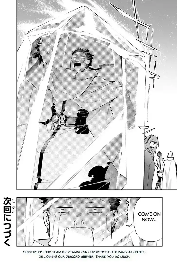 Kuro no Shoukanshi Ch.162