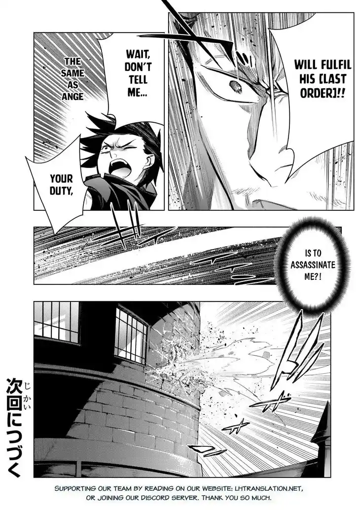 Kuro no Shoukanshi Ch.163