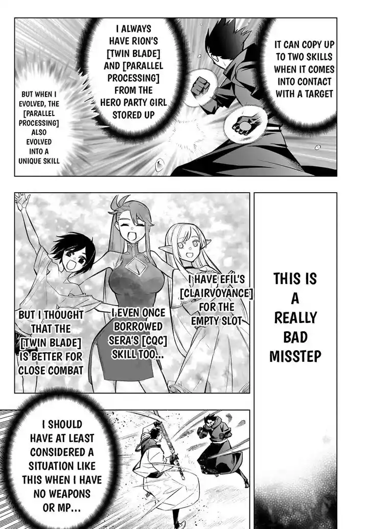 Kuro no Shoukanshi Ch.164