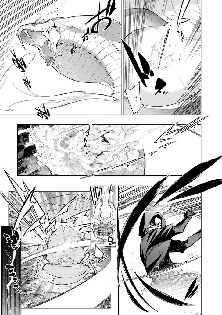 Kuro no Shoukanshi Ch.167