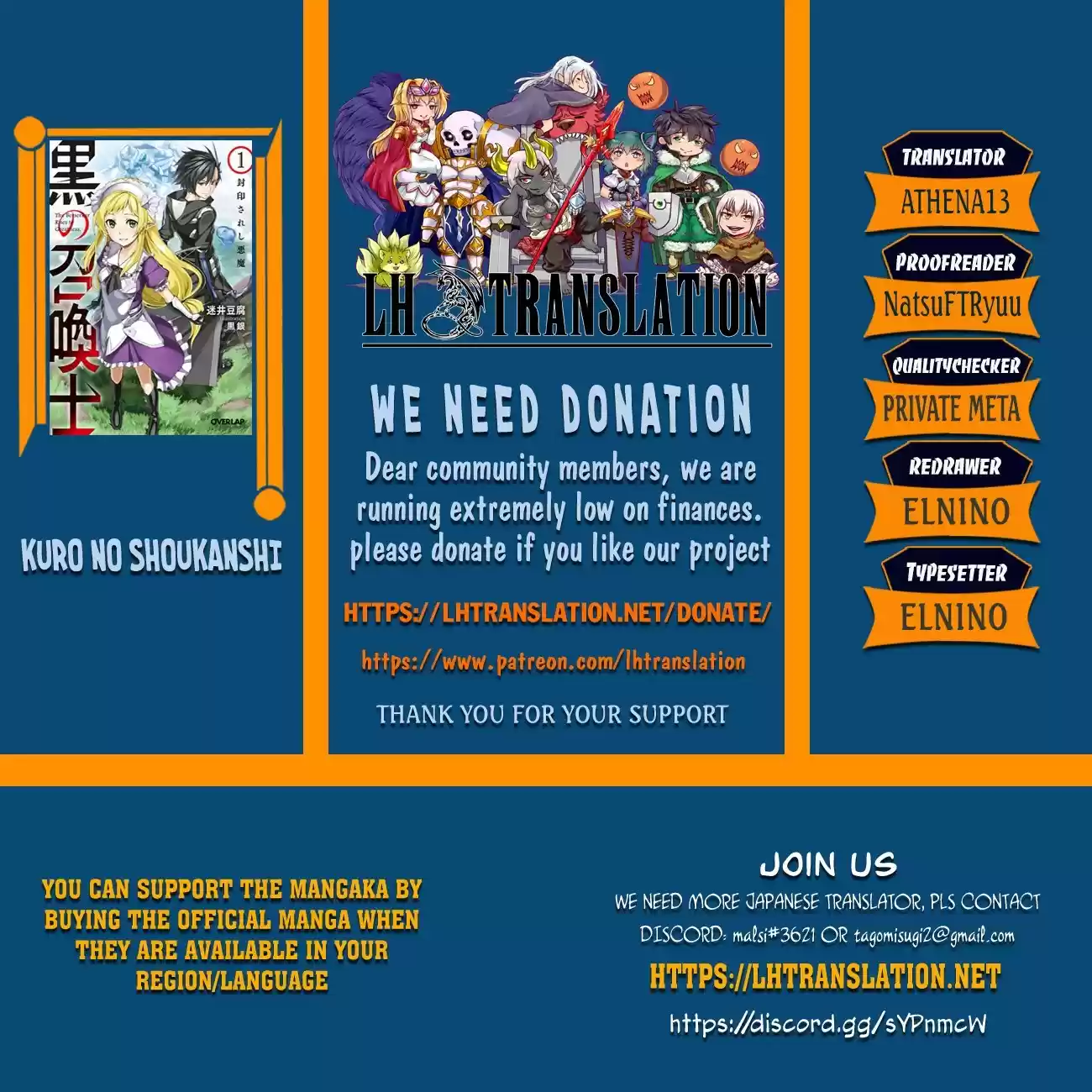 Kuro no Shoukanshi ch.61