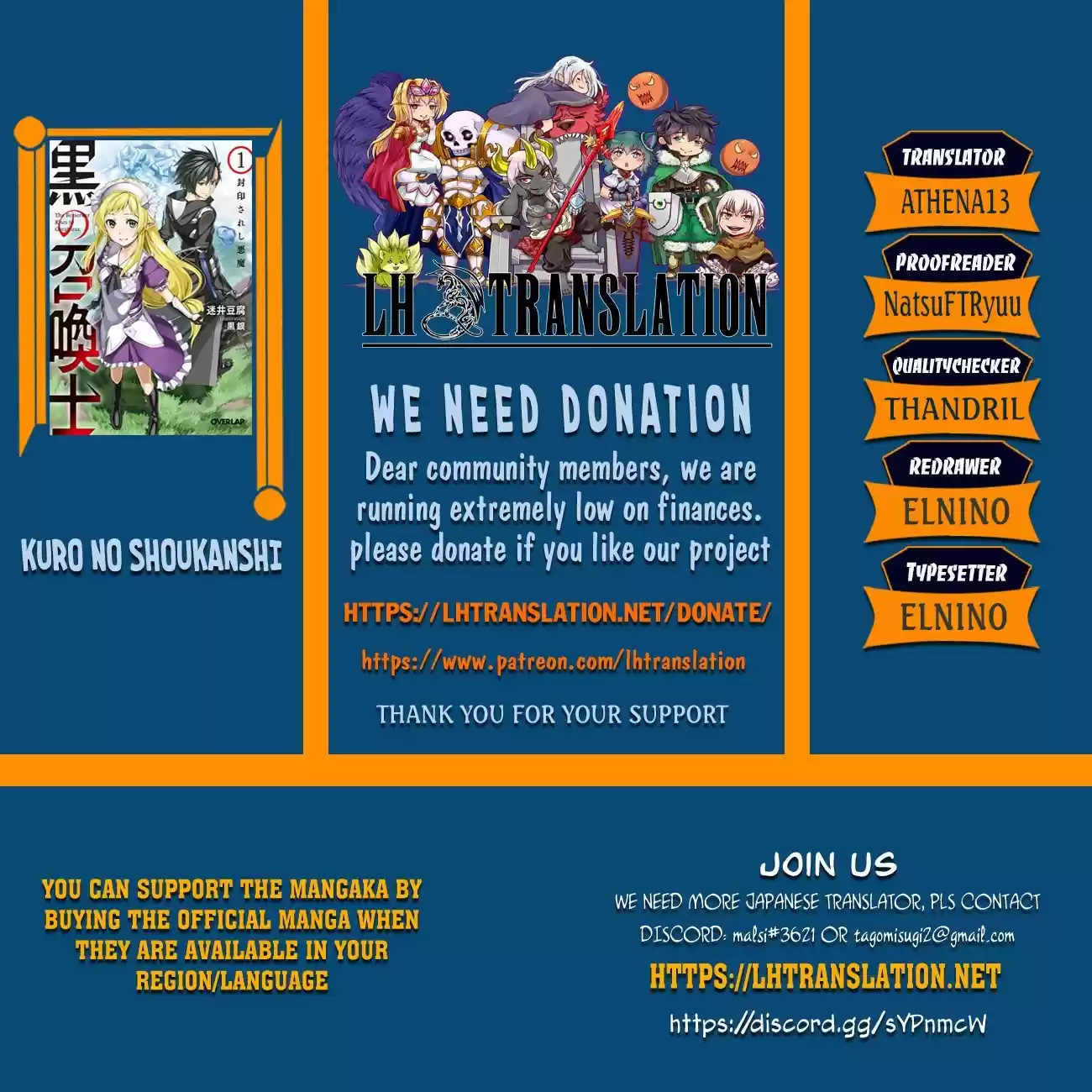 Kuro no Shoukanshi ch.63