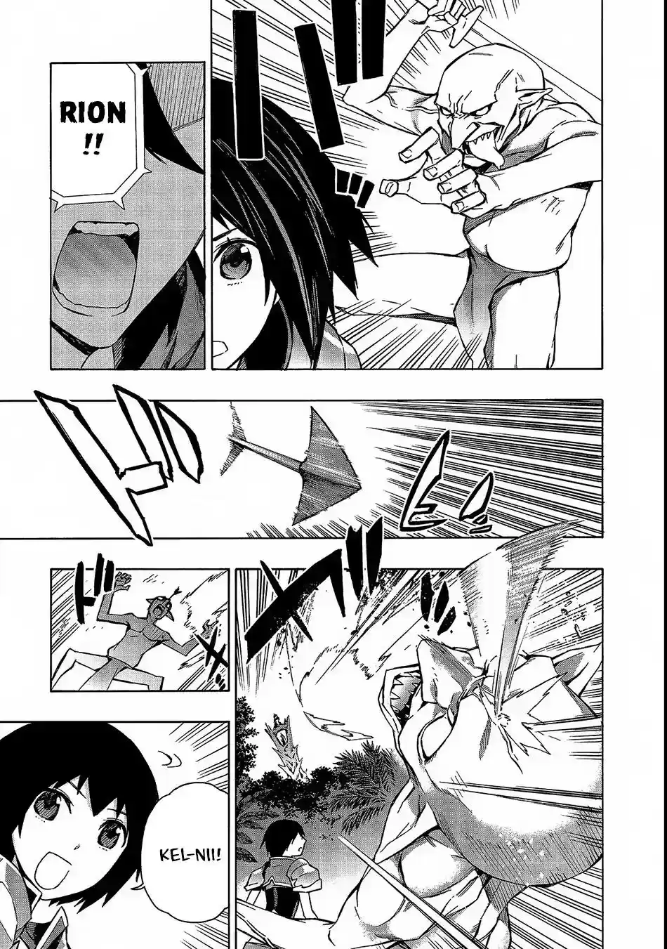 Kuro no Shoukanshi Chapter 30: