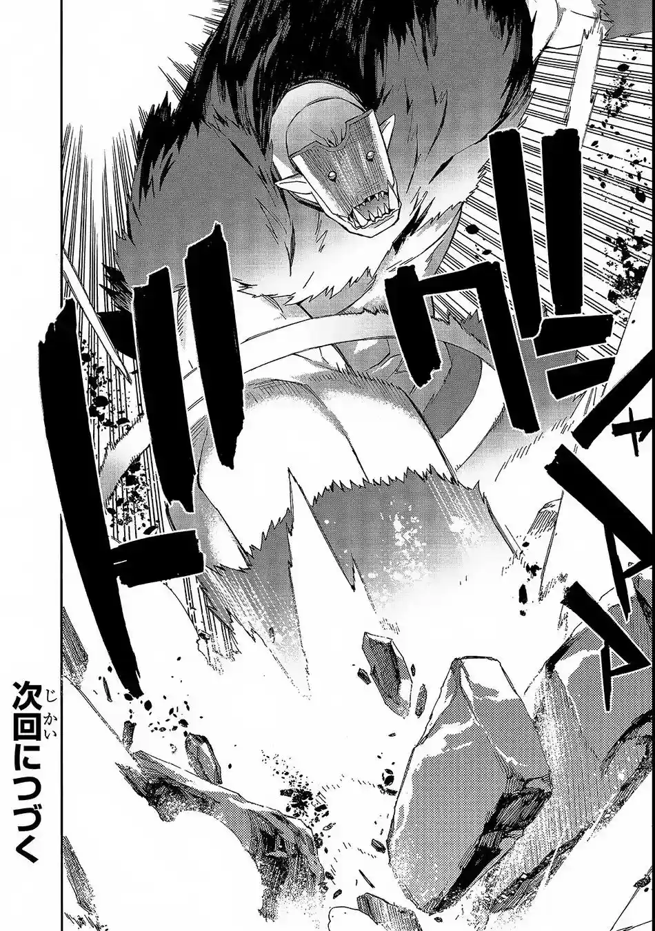 Kuro no Shoukanshi Chapter 30: