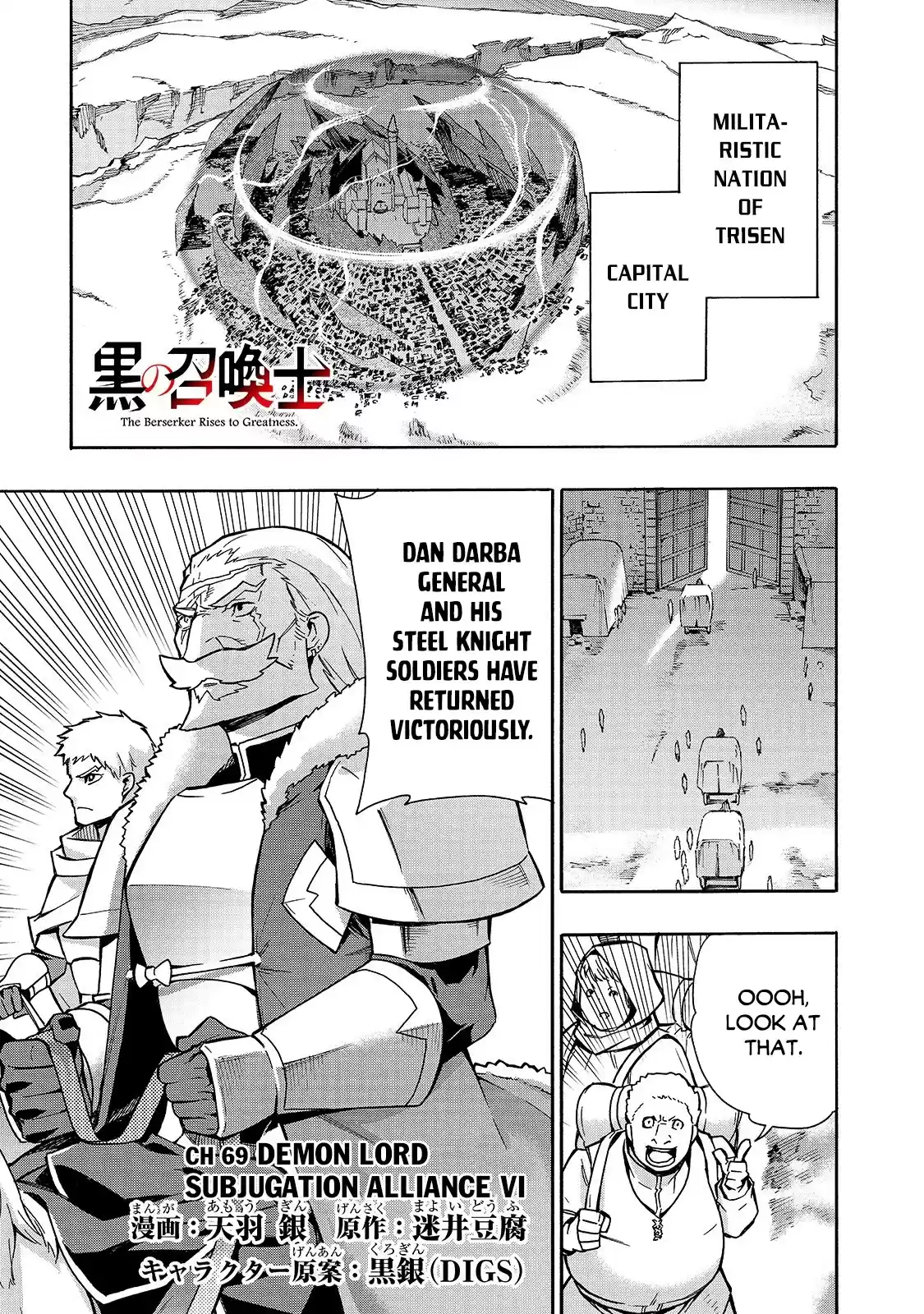 Kuro No Shoukanshi Chapter 69