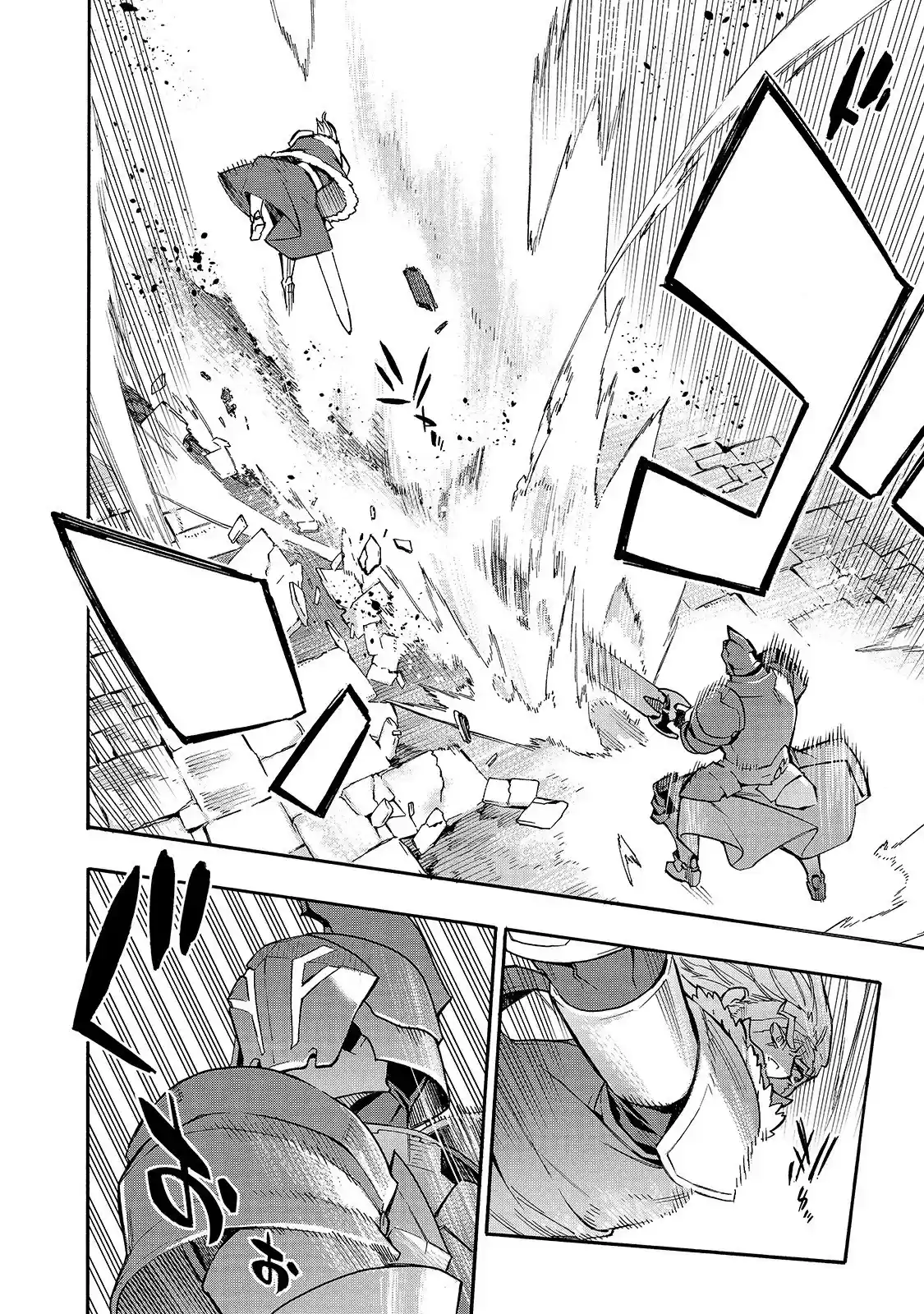 Kuro No Shoukanshi Chapter 70