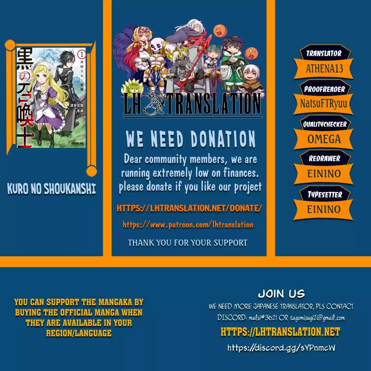 Kuro No Shoukanshi Chapter 71