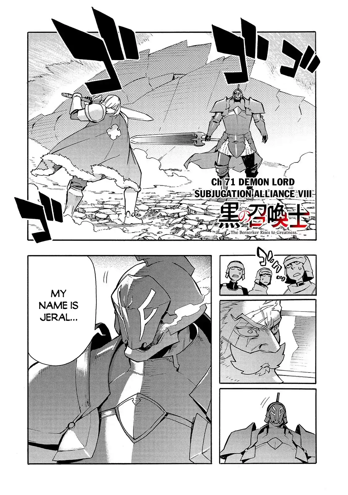 Kuro No Shoukanshi Chapter 71