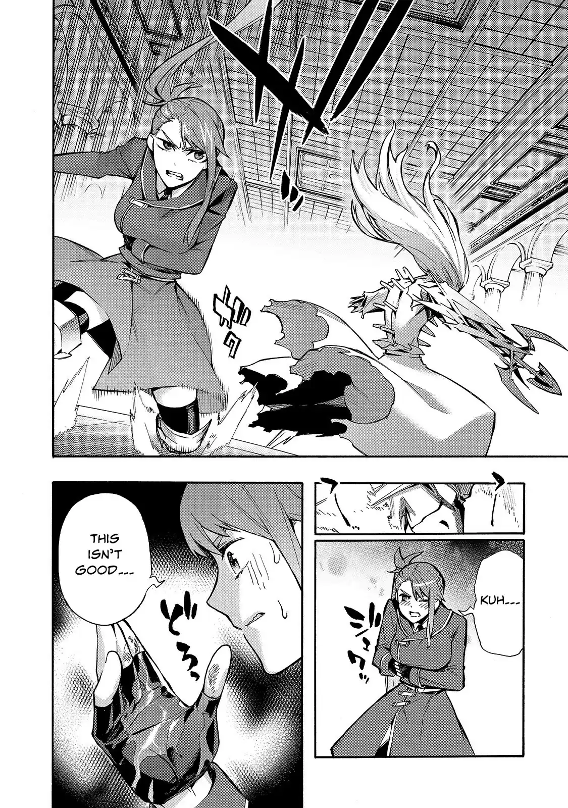 Kuro No Shoukanshi Chapter 76