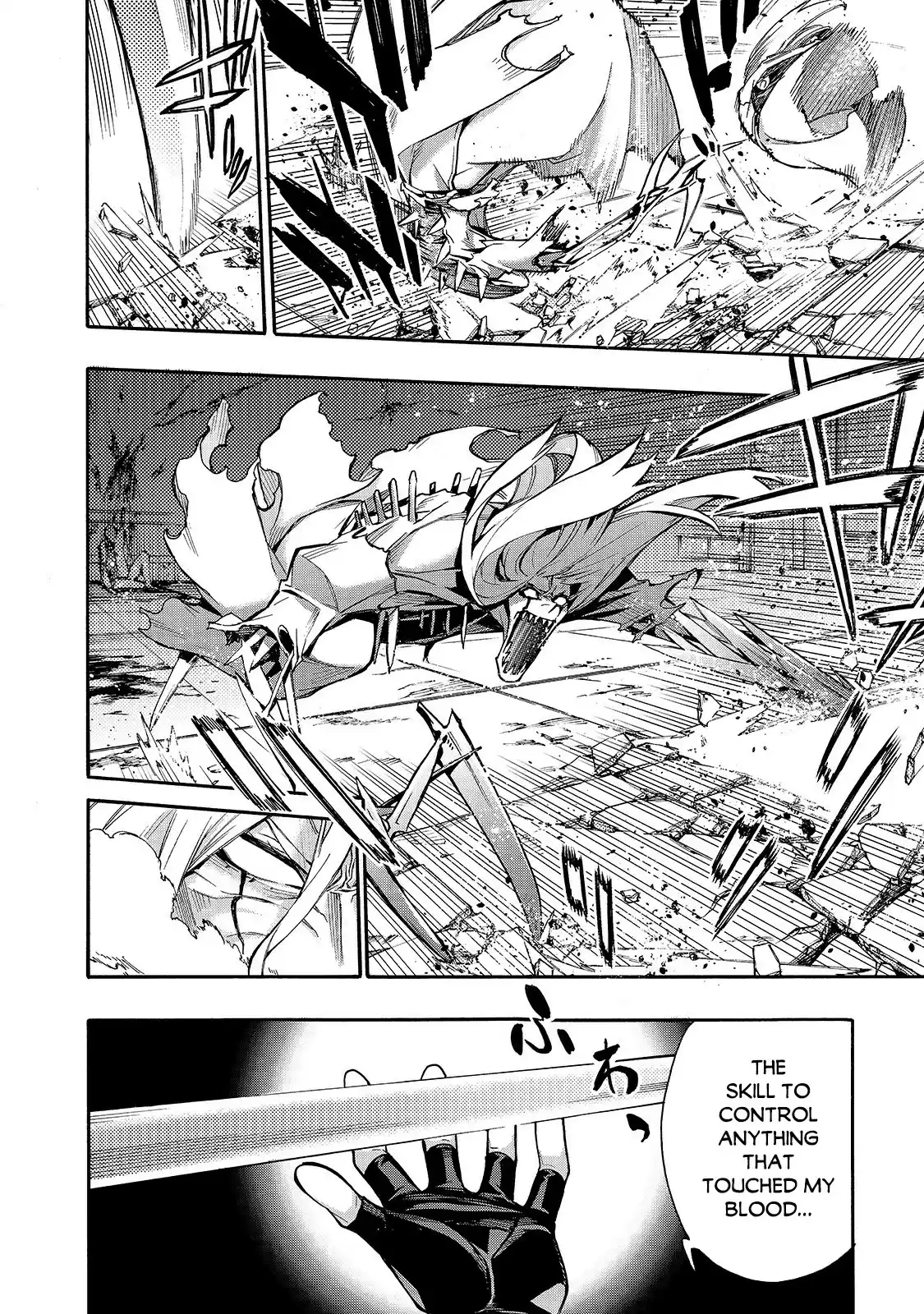 Kuro No Shoukanshi Chapter 76