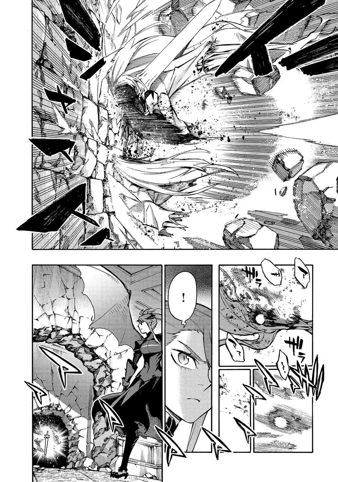 Kuro No Shoukanshi Chapter 80