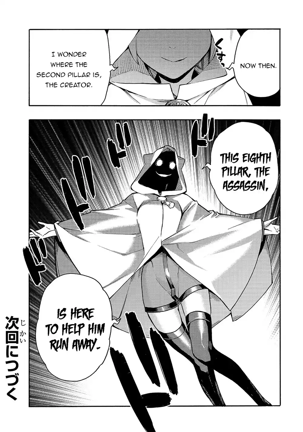 Kuro No Shoukanshi Chapter 81