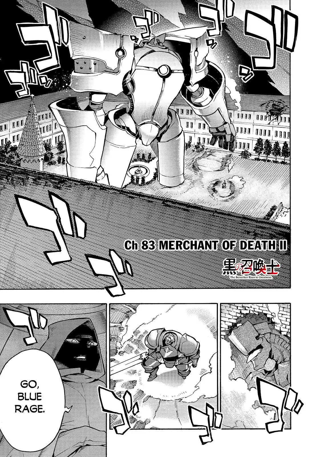 Kuro No Shoukanshi Chapter 83