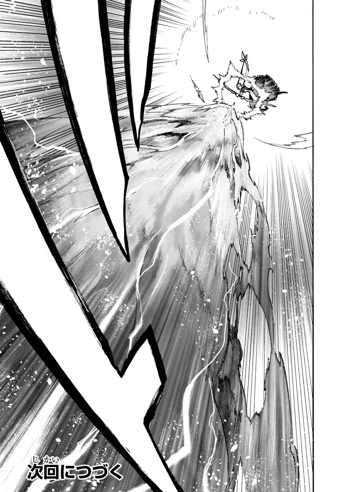 Kuro No Shoukanshi Chapter 85