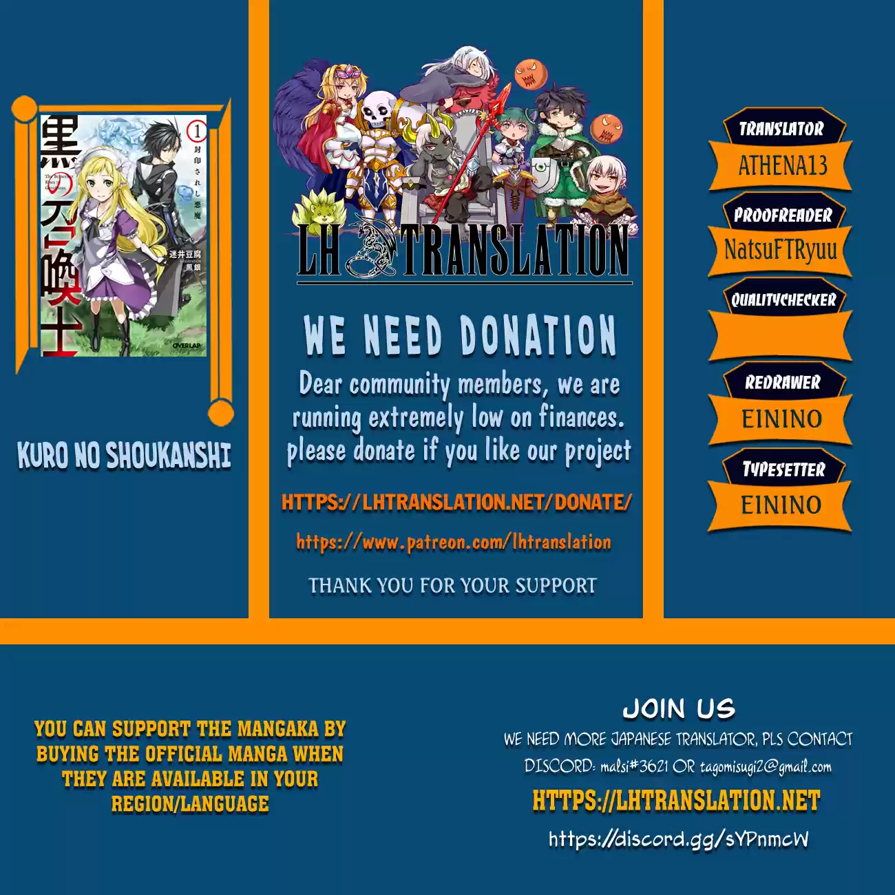 Kuro No Shoukanshi Chapter 86