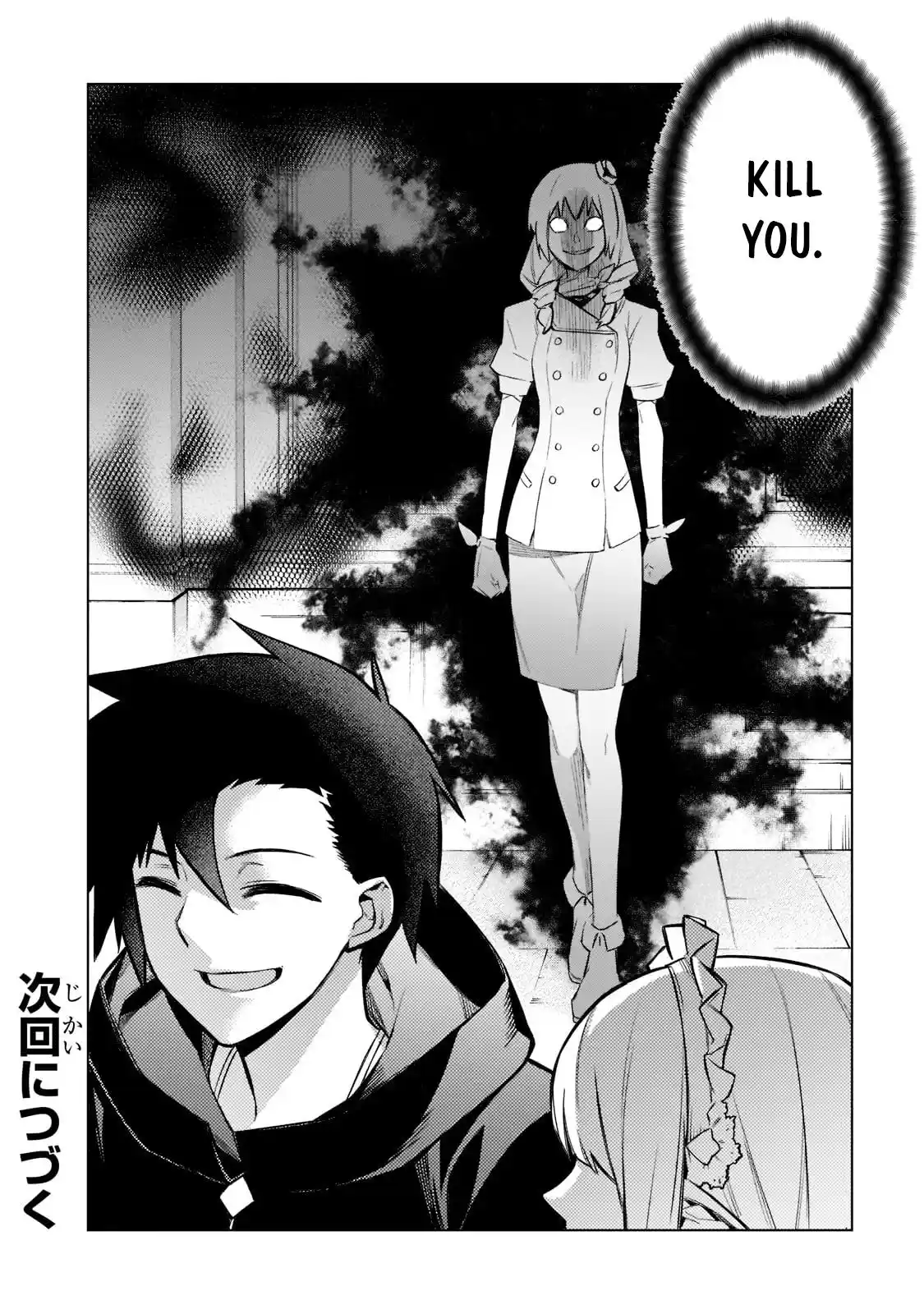 Kuro No Shoukanshi Chapter 98