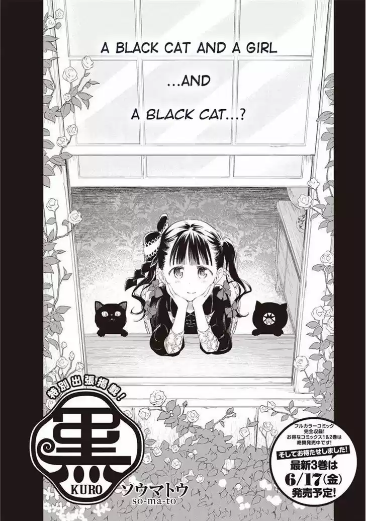 Kuro (Somato) 198.1