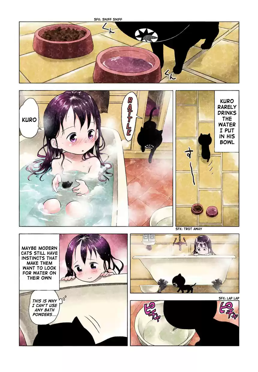 Kuro Vol. 1 Ch. 1 1