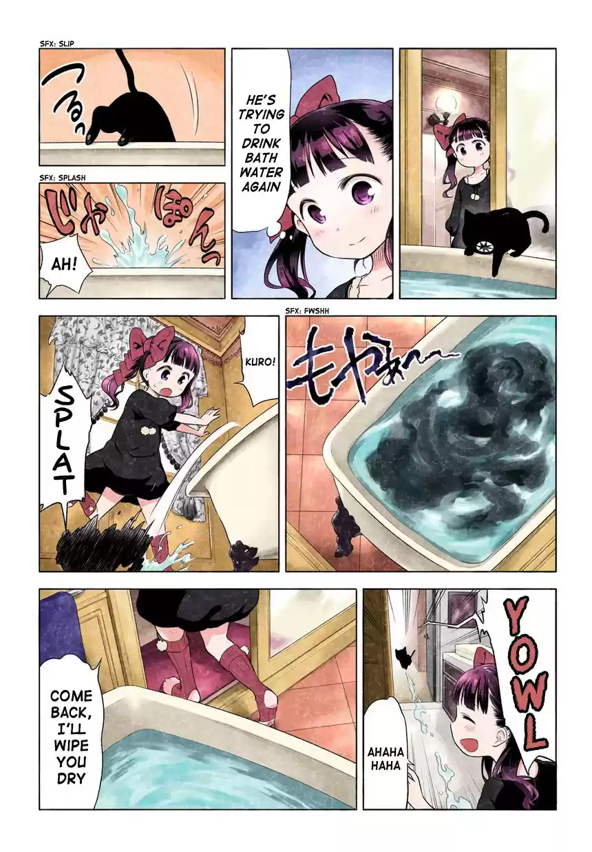 Kuro Vol. 1 Ch. 2 19