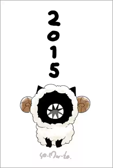 Kuro Vol. 2 Ch. 86.89