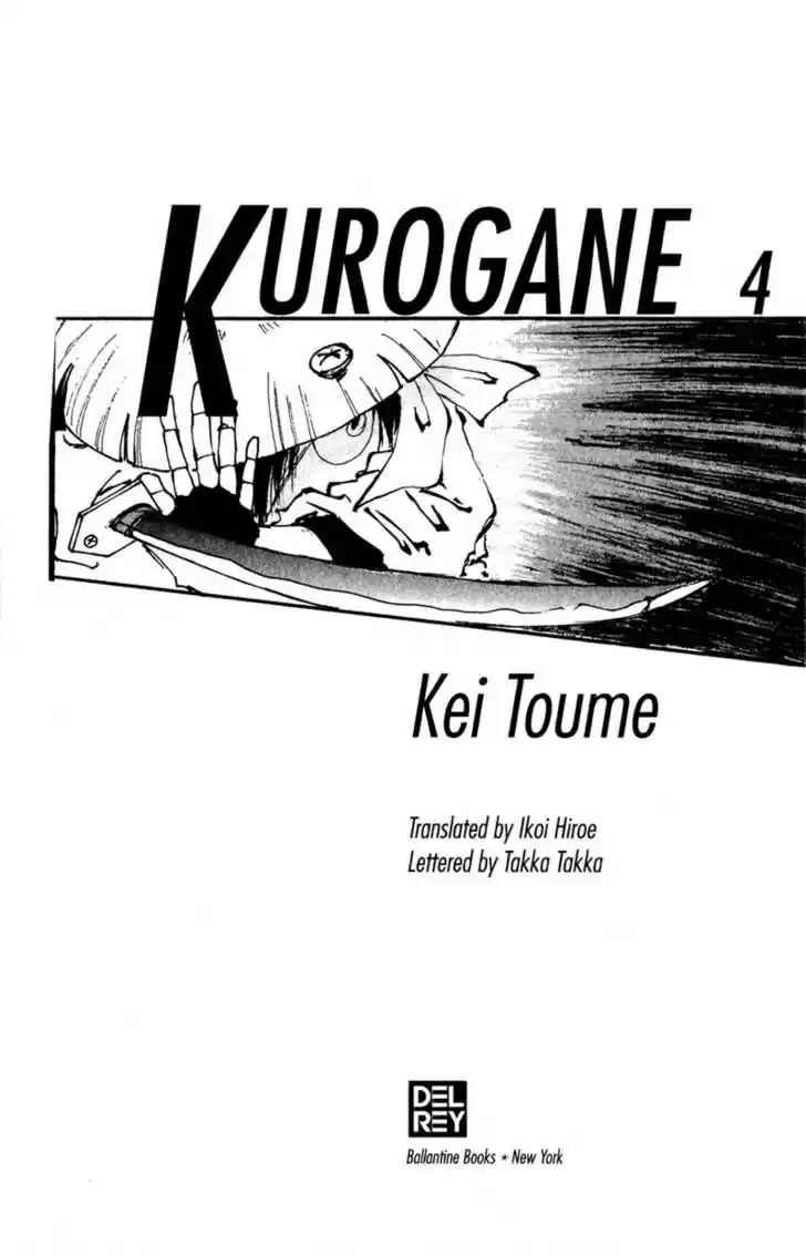 Kurogane 10.1