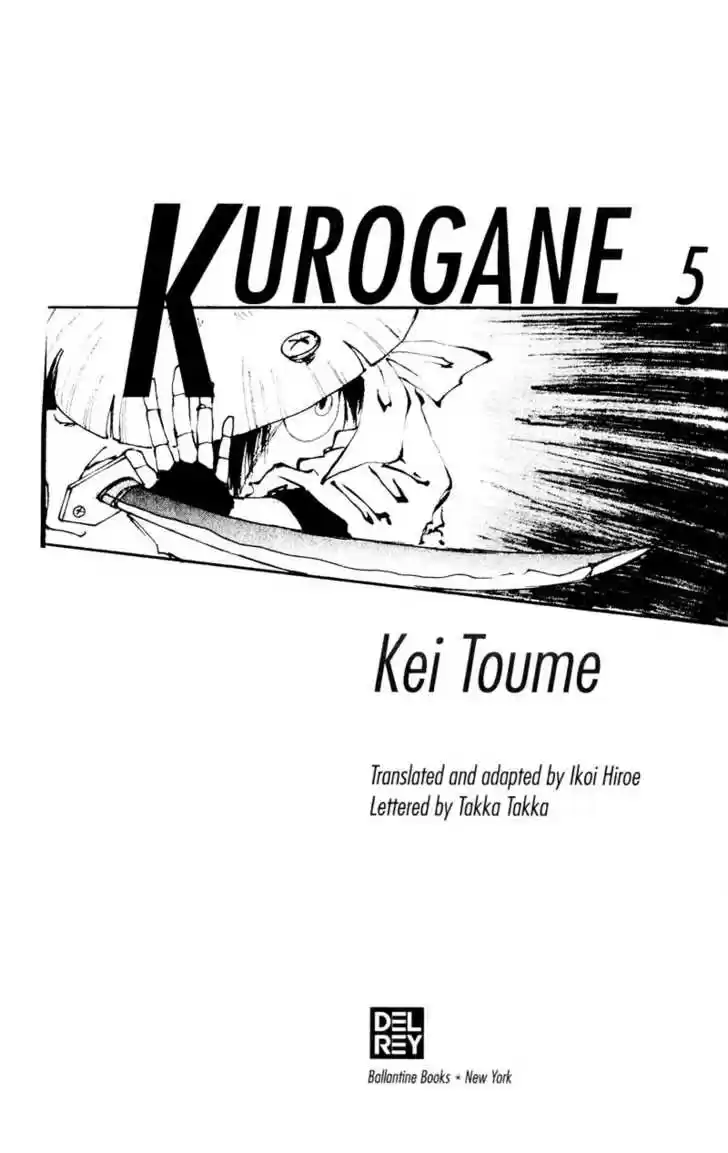 Kurogane 12.1