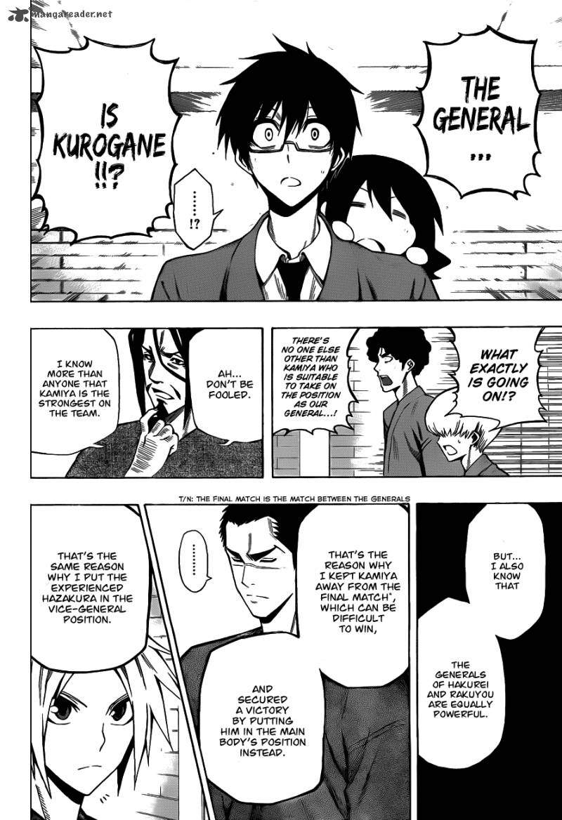 Kurogane 8