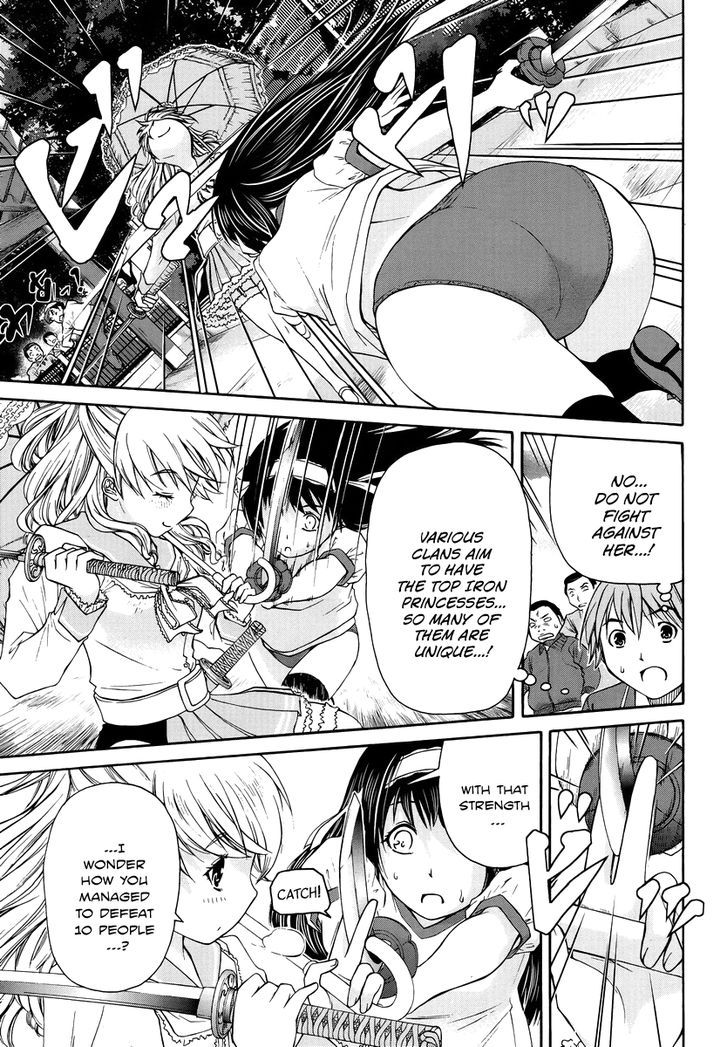 Kurogane Hime 1