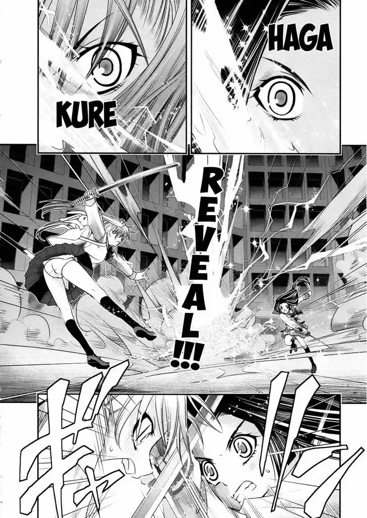Kurogane Hime 18