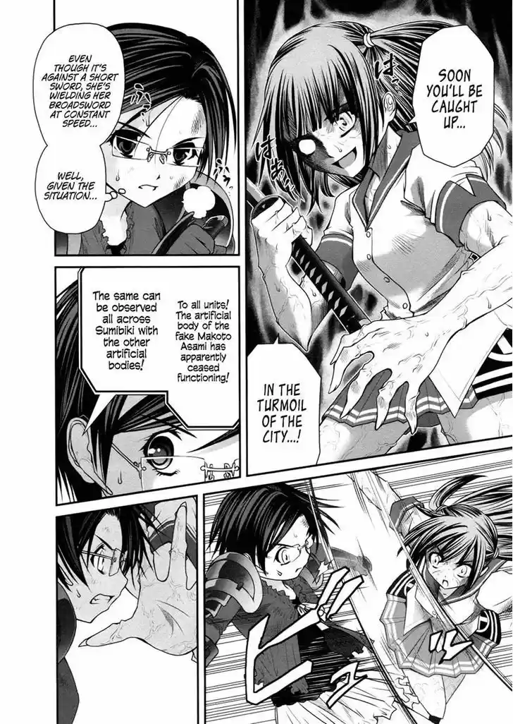 Kurogane Hime 19