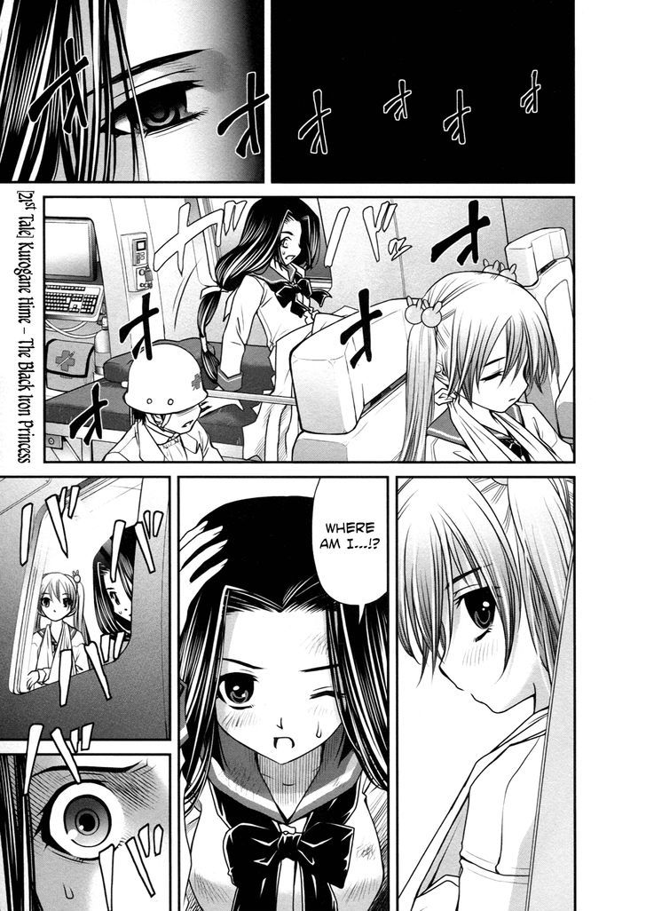 Kurogane Hime 21