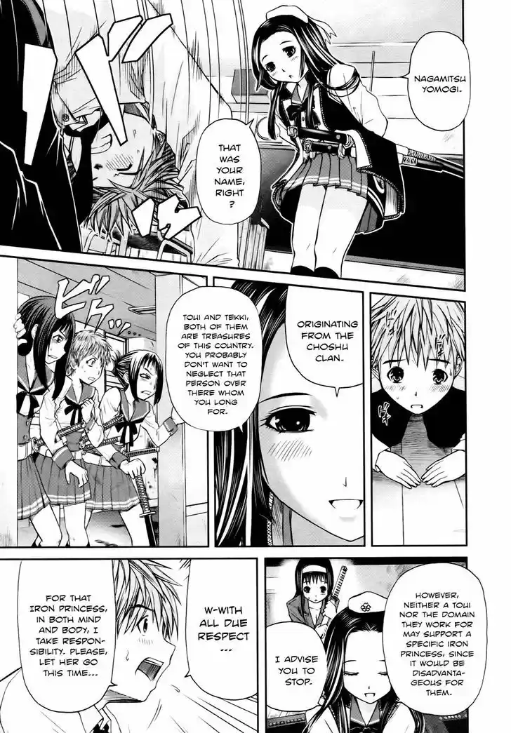 Kurogane Hime 3
