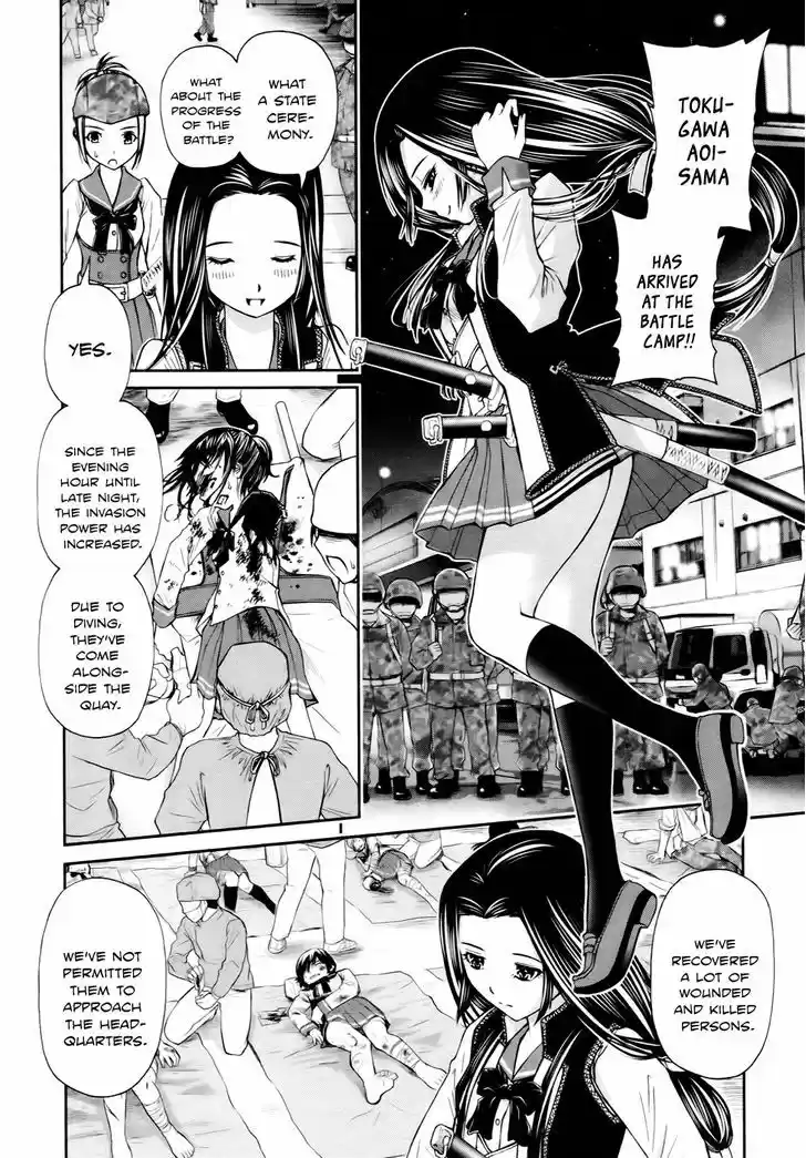 Kurogane Hime 4