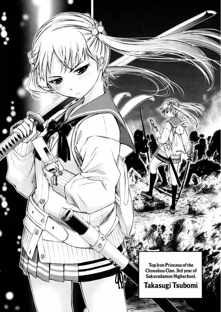 Kurogane Hime 4