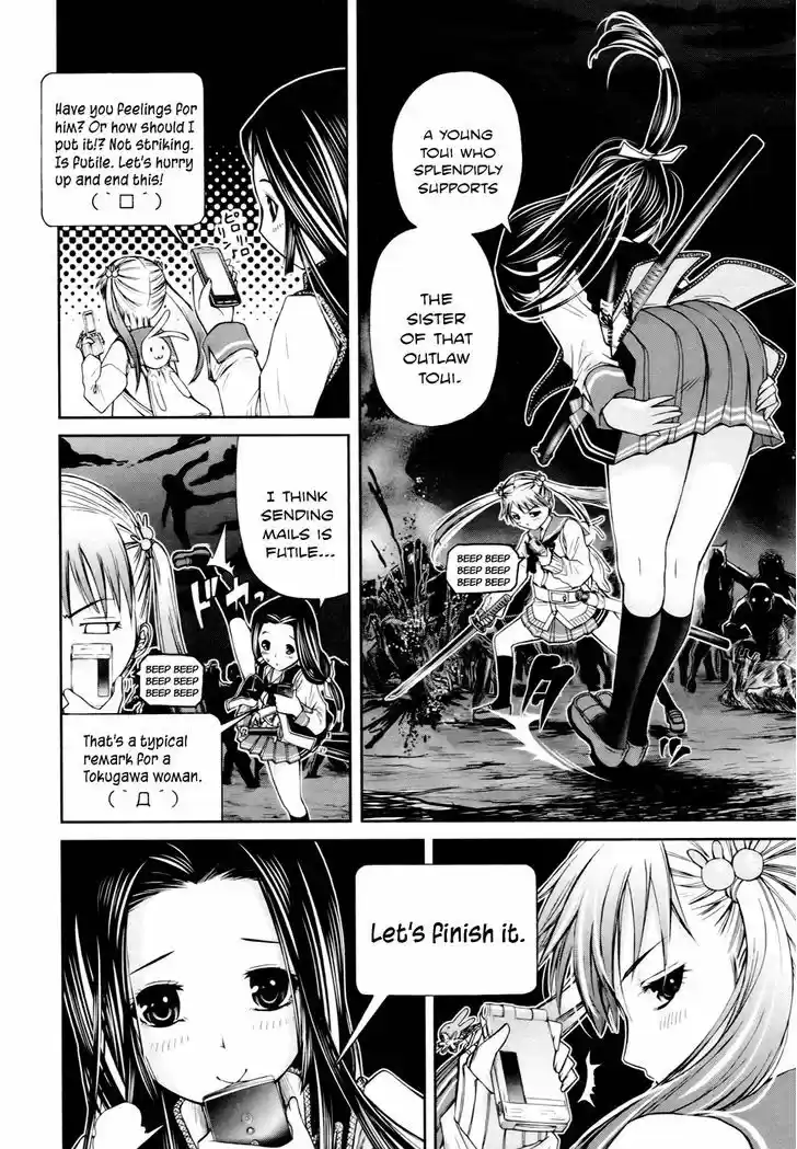 Kurogane Hime 4
